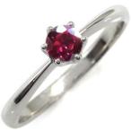 ルビーリング一粒シンプル10金指輪