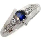 プラチナリングサファイア指輪一粒リングクリスマスポイント消化