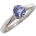 プラチナリングタンザナイト指輪大粒リングクリスマスポイント消化