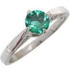 プラチナリングエメラルド指輪大粒リングクリスマスポイント消化