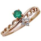 ファランジリングレースピンキーリングエメラルド指輪K10リング