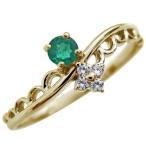 一粒エメラルド指輪エメラルドリングK18ピンキーリングファランジリング