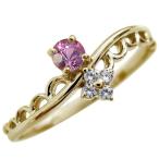 一粒ピンクサファイア指輪リングK1...