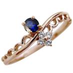 レースピンキーリングサファイア指輪K10リングファランジリング