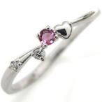 ファランジリングプラチナハートモチ...