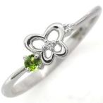 ペリドットリング蝶ピンキーリング18金ファランジリングバタフライ指輪