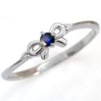 ファランジリングサファイア10金指輪リングリボンリング一粒