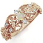 オパールリング天使の矢アロー10金指輪