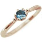 ファランジリングピンキーリング一粒ブルートパーズ指輪18金リング