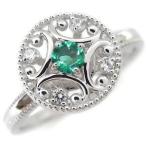 エメラルド指輪レディースリングアンティークSV925