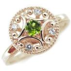 ペリドットリングアンティークミル打ちK10指輪