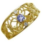 タンザナイトリングアラベスク指輪10金唐草リング