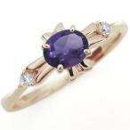 アメジストリングK18オーバルリング指輪