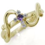 アメジストリングクロス10金アラベスクリング十字架指輪