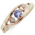 タンザナイトリング唐草指輪10金リング