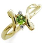 ペリドットリングクロスリング10金指輪レディースリング