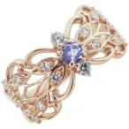 タンザナイト指輪バタフライリング蝶10金アラベスクリング