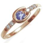 馬蹄リングタンザナイト指輪18金ホースシューリング