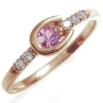 馬蹄リングピンクサファイア指輪18...