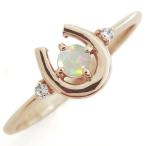馬蹄指輪オパールリングホースシューリング10金