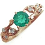 エメラルドリング唐草婚約指輪10金大粒エンゲージリング