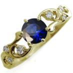 サファイア指輪唐草アラベスクリング大粒K18リング