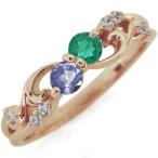 エメラルド指輪アラベスクリング唐草...