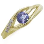 タンザナイト指輪シンプルレディースリングK18リング