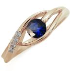 サファイアリング10金エンゲージリングシンプルエレガント一粒婚約指輪安い