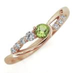 ペリドットリング指輪誕生石10金シンプルリング