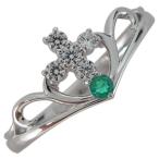 エメラルド指輪クロスティアラレディースV字リングプラチナクリスマスポイント消化