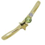 ペリドット指輪星モチーフレディーススター華奢18金