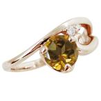 指輪リングレディースシトリン誕生石11月10金10kシトリンリング