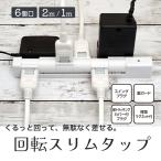 [1m] вращение тонкий ответвление Star свет с магнитом разветвитель шнур электропитания электрический кабель удлинитель STARLIGHT Star свет звезда свет коммерческое предприятие SK-6KRT