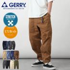 クライミングパンツ メンズ デニムパンツ チノパン チノパンツ イージーパンツ 紫外線カット バルーンパンツ ファッション (078070)