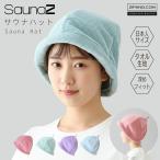  sauna шляпа полотенце мужской довольно большой модный рекомендация sauna товары женский для мужчин и женщин пастель 