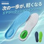 インソール 疲れない 衝撃吸収 中敷き 足底筋膜炎 かかとパッド 偏平足 ヒールパッド かかとクッション スポーツ 足裏保護パッド ブルー