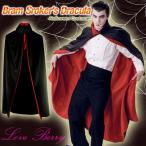 ¥Ï¥í¥¦¥£¥ó ¥³¥¹¥×¥ì Halloween ²¾Áõ ¥Ï¥í¥¦¥£¡¼¥ó ¥³¥¹¥Á¥å¡¼¥à ¥É¥é¥¥å¥é °áÁõ ¥³¥¹¥×¥ì ¹õ ¥Þ¥ó¥È ²¾Áõ µÛ·ìµ´ ¥Û¥é¡¼