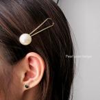 パールポイントヘアピン レディース ヘアアクセサリー 髪飾り パール ゴールド シンプル