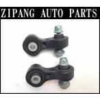 AU023 8T A5 спорт B quattro поздняя версия задний стабилизатор ссылка * левый и правый в комплекте * степень сносный 0