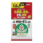 住友化学園芸 殺虫剤 家庭園芸用GFオルトラン粒剤 1.6kg