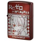 Zippo ジッポライター リゼロ Re:ゼロから始める異世界生活 キャラ アニメ パチンコ パチスロ Red ラム プレゼント 男性 女性 かわいい