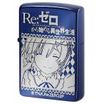 Zippo ジッポライター Re：ゼロから始める異世界生活 Blue レム