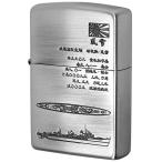 ショッピングzippo Zippo ジッポライター フラミンゴ限定 大日本帝国陸海軍Zippo 雪風 メール便可