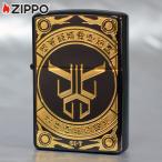 ショッピングzippo ZIPPO ジッポーライター ZP 仮面ライダークウガ アルティメットフォーム ブラックイオン