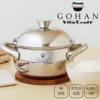 ショッピングVita ビタクラフト Vita Craft ごはん鍋 3850