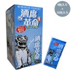  куркума .. нет причина есть!! sake сиденье переворот Capsule BOX модель (10 выпуск ) Hokkaido * Okinawa * отдаленный остров рассылка не возможно 