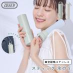 Toffy スティック氷のう カラビナ付き HCOL1-PAW PANNA WHITE