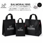 BALMORAL 1895 bar molaru теплоизоляция термос сумка средний BA-10