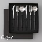 Cutipol GOA クチポール ギフトボック